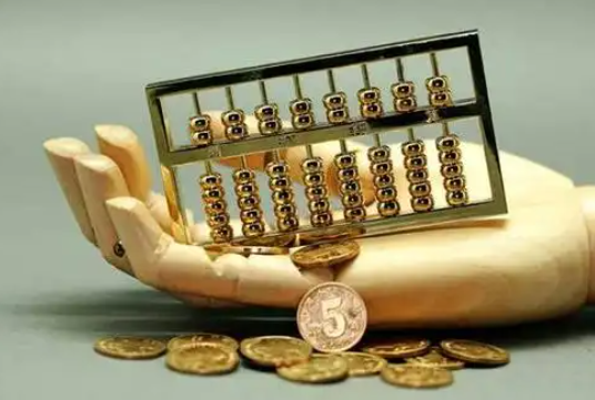 娄星住房公积金退休提取